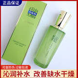 百雀羚水盈保湿沁漾滢肤水乳套装清爽补水滋润霜清润乳液护肤水乳霜女 水100ml