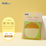 普乐士PLUS 便签纸学生用具便利贴高颜值小条贴纸可爱迷你索引标签贴纸SM-504L Tuo孩便利贴 呆萌橡果40页