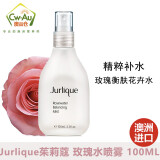 Jurlique 茱莉蔻 玫瑰水喷雾花卉精华爽肤水 乳赋活精油沐浴身体乳露 澳洲 常规版玫瑰水喷雾 100ml * 1瓶装