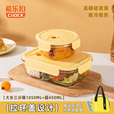 希乐扣 耐热玻璃保鲜盒冰箱收纳盒微波炉加热饭盒上班三隔1050+圆450+包