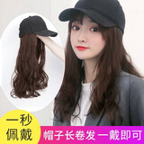 丽青丝假发女长发真发帽子带假发一体女夏天时尚大波浪长卷发网红大波浪 帽子长卷发棕黑色 高温丝