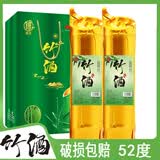 臻探竹筒酒原生态52度鲜竹酒江西特产竹酒粮食竹子酒水竹桶酒整箱6瓶 52度 500mL 6瓶 【竹酒】随机礼袋