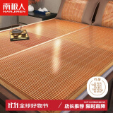 南极人黑明珠 碳化水磨竹青 竹席凉席 单人 单席 120*195cm【双面可用】