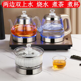 畅茶全自动底部双上水电热水壶家用茶台茶桌专用烧水壶煮茶一体电茶炉办公室泡茶壶煮茶器套装自动断电 1.2L 【烧水+煮茶+煮杯锅】金色20X37CM