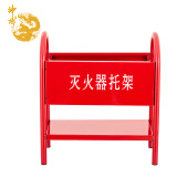 神龙 灭火器托架 消防托架 SL52J型 可放置5公斤灭火器两具 消防器材