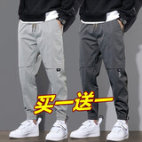 浩术工装裤男秋冬季新款宽松休闲束脚裤韩版百搭潮流ins运动哈伦裤子 【两件装】深灰+浅灰 XL