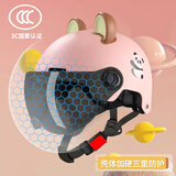 比莫姆3C认证电动车儿童头盔电瓶摩托车小孩子冬季保暖安全帽夏季防晒可爱男女宝宝四季通用3-12岁新国标 A1粉色熊猫【茶短镜】+【耳朵】 配茶色短镜片