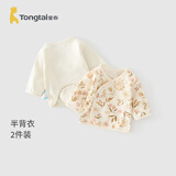 童泰（TONGTAI）婴儿和服半背衣纯棉四季0-3个月新生儿衣服宝宝居家上衣2件装 黄色（双层护肚款） 59 码(建议1-3个月身高55-60cm)