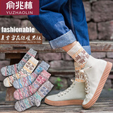 俞兆林【5双】袜子男中筒秋冬季长袜男潮冬天加厚保暖日系韩版长筒袜 117男士名族风雪花中筒 5双 均码 （39-44）