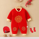 毛毛鸭婴儿红色满月服百天周岁宝宝男女唐装连体哈衣保暖拜年春秋季衣服 黄领福保暖3件套 59cm 59码（建议0-2个月）