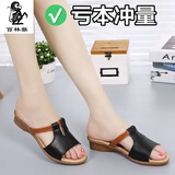 百林猴凉拖鞋女夏一字拖夏季孕妇拖鞋人字拖平底坡跟外穿女生真软皮女鞋 黑色 37