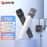 AIMORE全民K歌无线麦克风 电视手机投影K歌唱歌家庭KTV话筒卡拉OK动圈麦主播直播会议讲课充电高保真 升级版Pro黑白配【双麦】