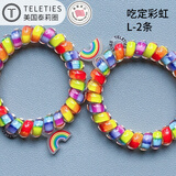 TELETIES美国进口电话线发圈泰莉圈tt发圈发绳头绳生日礼物女 吃定彩虹L