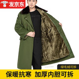 尤萨军大衣男老式棉大衣冬季加厚加长款保安大衣黄防寒服东北棉袄棉服 可拆洗绿毛绒绿大衣