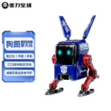 重力星球狗氮变形金刚联名 65W氮化镓充电器桌面机械快充站pdtype-c三合一适配苹果华为安卓机甲礼物擎天柱