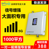 纯创农村山区草原大功率工程地下室出租屋手机信号放大器三网增强接收器移动联通电信通话上网23g4g5g 城市版（覆盖200平方）