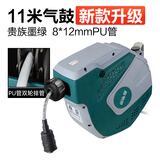 藤原自动卷管器悬挂式气鼓汽修气动工具自动伸缩电鼓气管回收器水管 8*12mm总长度11米气鼓