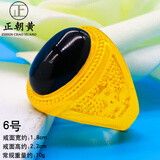 正朝黄 饰品镀沙金戒指男开口老板镀金指环大号时尚人工祖母绿宝石戒指送老人礼物 6号深黑圆宝石