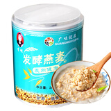 陇原兴发甘肃特产 甜胚子 燕麦发酵小吃 方便速食酒醅即食甜米酒兰州甜醅  200g*4罐