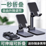 罗姿 手机支架桌面迷你手机直播支架平板支架床头懒人支架 适用苹果华为安卓小米手机架 可折叠+自由伸缩款【魔幻黑】