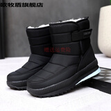 欧牧盾加绒男靴棉靴东北老铁加厚雪地靴魔术贴大码牛津布防水溅高帮保暖 黑色 42