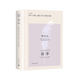 “世界学术经典（英文版）”系列·诗学（导读注释版）