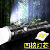 猎途P90超亮四核强光手电筒变焦远射家用便携LED户外骑行多功能氙气灯 A72-四核超亮标准版[26650单电]赠万能灯架
