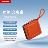纽曼（Newmine）充电宝【可上飞机3C认证】10000毫安时自带线22.5W超级快充移动电源支持华为小米苹果17/16/15橙色