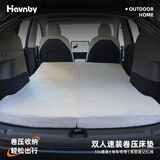Havnby安温白适用特斯拉焕新ModelYX车载后排自驾游露营记忆棉睡觉床垫 双人卷压品质款床垫【深色床罩】