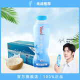 if【肖战同款】泰国进口椰子水椰子汁果汁饮料补充电解质补水 香水椰350ml*12瓶（原箱）