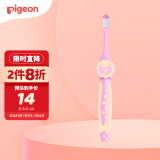 贝亲 (Pigeon) 牙刷 儿童牙刷 儿童训练牙刷 柔软刷毛  4阶段亲子护牙系列牙刷 粉橘 3岁以上 进口 26833