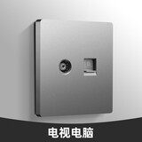 USP国际电工 国际电工开关插座磨砂灰面板套餐10a五孔插座86型墙面暗装电源 电视电脑插座