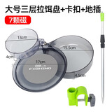 钓哈哈（Diaohaha）拉饵盘强磁带地插卡扣通用拉丝饵料盆竞技散炮开饵盆黑坑钓鱼饵盒 大号拉饵盘+地插卡扣（三层7磁）