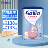 佳丽雅（Gallia） 法国达能原装进口婴幼儿牛奶粉宝宝进口奶粉 2段（6-12月）母乳型 830克