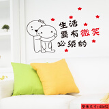居梦坞创意搞笑学校教室宿舍寝室文化励志墙贴墙面装饰布置班级壁画贴纸 INS墙贴179 大号