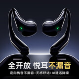 金运【柏林之声】蓝牙耳机骨传导概念真无线挂耳式半入运动跑步通话超长续航大电量超强音质air8