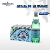 圣培露（S.Pellegrino）意大利含气天然矿泉水气泡水 饮用水 500ml*24瓶