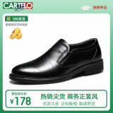 卡帝乐鳄鱼（CARTELO）皮鞋男士牛皮商务休闲软底软皮西装正装德比鞋子男 6263 黑色 38