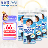 尤妮佳（MOONY）畅透微风纸尿裤拉拉裤婴儿腰贴型尿不湿柔软透气小内裤男女通用 【拉拉裤】加加大码XXL26片*4包