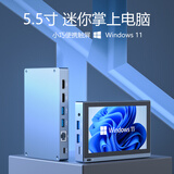 嗨高乐HIGOLE 迷你电脑主机minipc5.5触摸屏微型小台式机windows工业商用办公服务器掌上电脑ai机器人 一代+电池(J4105+8G+128G)咨询有优惠