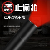 魔铁 红光手电筒强光X1 女生酒店摄像头检测防偷拍便携养蜂 远射LED可充电小型户外应急灯 月夜黑版