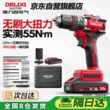 德力西电气21V无刷锂电钻充电式家用电钻电动螺丝刀多功能电钻工具箱电起子
