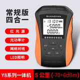 光衍（GUANGYAN） 【六合一】光功率计红光一体机高精度光纤红光笔充电式红光测试仪光源光工功率计 四功能一体机5公里（-70+6）