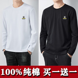 美罗邦（Meloban）长袖t恤男士纯棉春秋季宽松卫衣秋衣纯色打底衫男上衣服男装秋装 白色+黑色【2件装】100%纯棉 L【建议120-135斤】