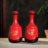 美 瓷 林1斤装创意装饰陶瓷空酒瓶空瓶酒坛子酒壶密封家用散装酒瓶一斤 红色《吉祥》《如意》
