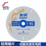 金田 合金锯片专业级铝型材锯片断桥塑钢切铝合金用圆锯片切割片 14寸355*3.2*100T*30梯平齿