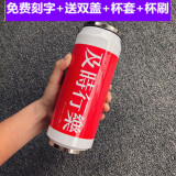 厨万家创意抖音同款水杯翻盖易拉罐保温杯可乐个性杯子潮男女学生运动水 双盖红底及时行乐+杯刷+杯套/500ml
