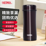 膳魔师（THERMOS）闷茶焖茶岩茶杯不锈钢保温杯便携水杯TCCG-400可刻字泡茶直身杯 咖啡色DB 400ml