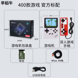RABMIVRabmiv抖音sup迷你掌上游戏机400合一复古怀旧儿童电视游戏机玩具礼品款SUP400合一红色双 中性400合一白色双打