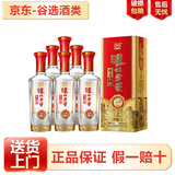 泸州老窖 精品头曲 D6 D9  D12  浓香型白酒 纯粮食酒水 52度 500mL 6瓶 精品头曲D9